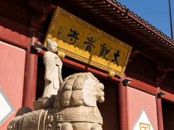 Guanyin Temple (Zhengzhou International City Southwest)