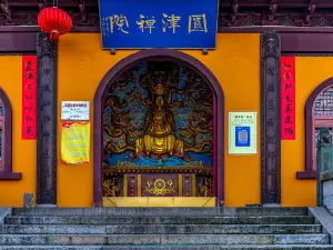Yuanjin Buddhist Temple