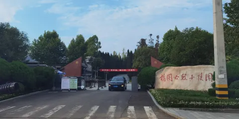 杨闇公烈士陵园