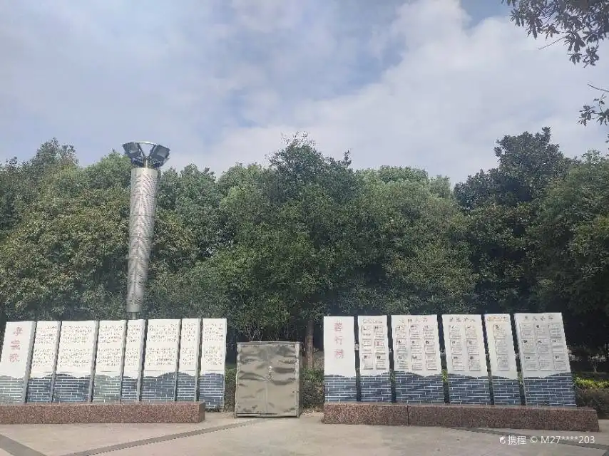鄰近孝子祠公園的酒店