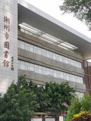 Chaozhoushi Library