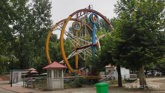 Puyangshi Center Zoo