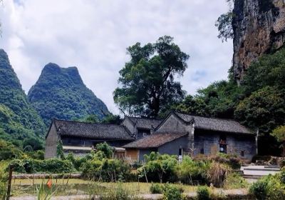 Yinlong Ancient Village