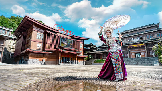 fei lan tian xia · fei yue gui zhou guan