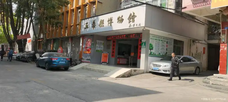 Hotels near Wuhua Museum