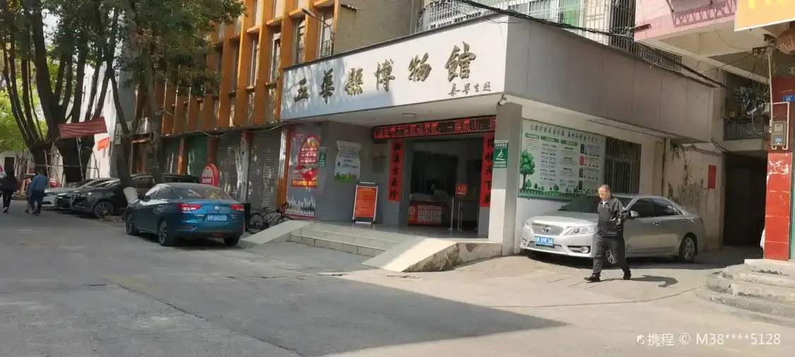Hotel dekat Wuhua Museum