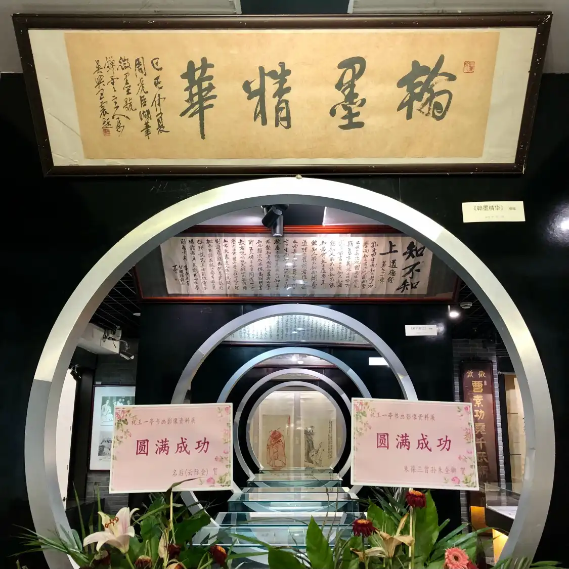 Các khách sạn gần Shanghai Brush & Ink Museum