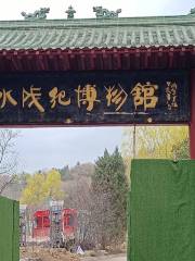 Tianshui Chengji Museum