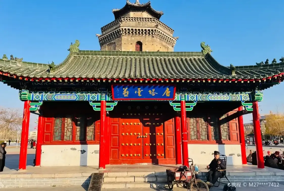 Hotel in zona Tang Tower