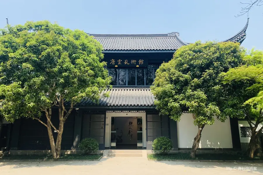 Tangyun Art Museum