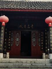 Wenchang Pavilion, Qingyan Ancient Town