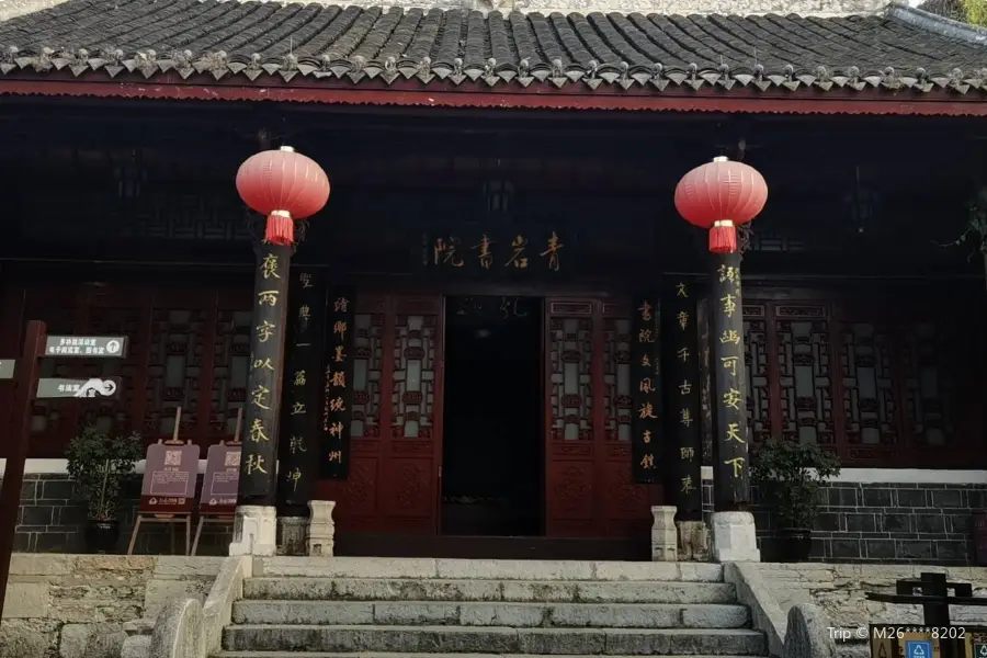 Wenchang Pavilion, Qingyan Ancient Town