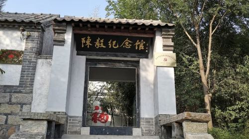 Chenyi Memorial Hall