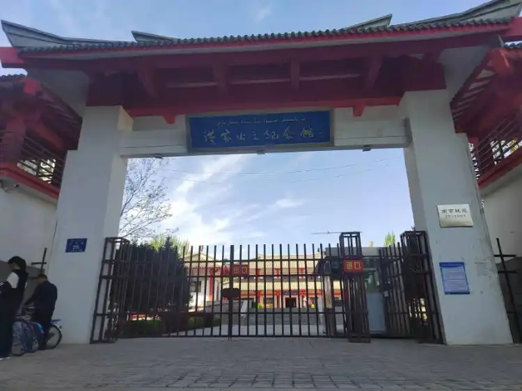 Hotels near Hanjia Gongzhu Memorial Hall
