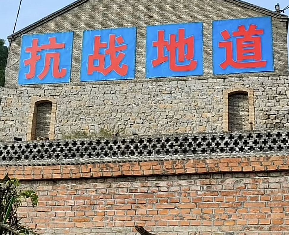 Tunnel Warfare Site