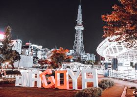 Nagoya Tokyu Hotel