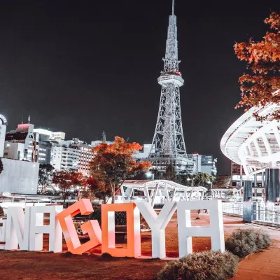Hotels in Nagoya mit Balkonen