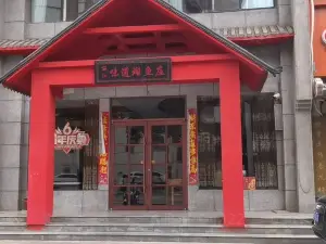 麗江味道斑魚莊