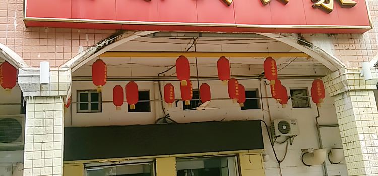 云集美食家