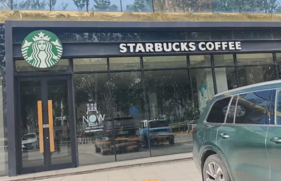 星巴克