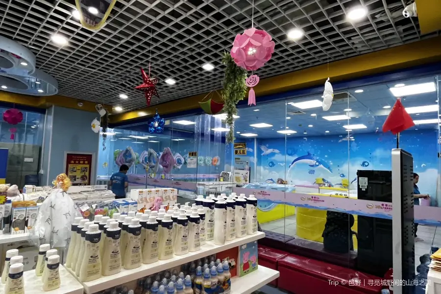 Xianggang 3861 Shuishang Leyuan Yongliao Center