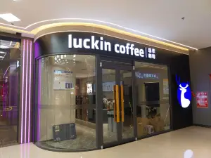 luckincoffee瑞幸咖啡(印象新天地店)