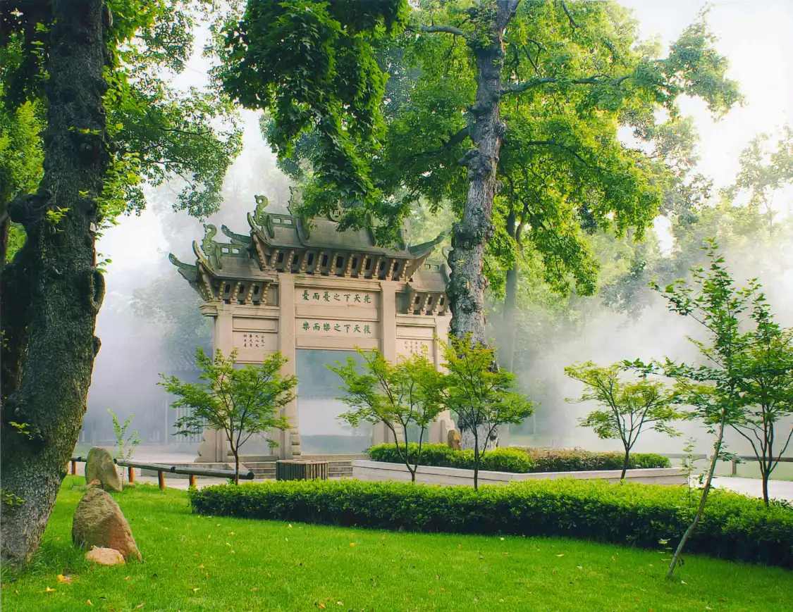 Hotels near Tianping Hill