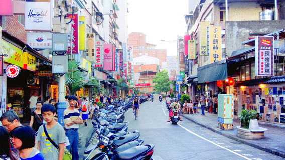 Tamsui Old Street