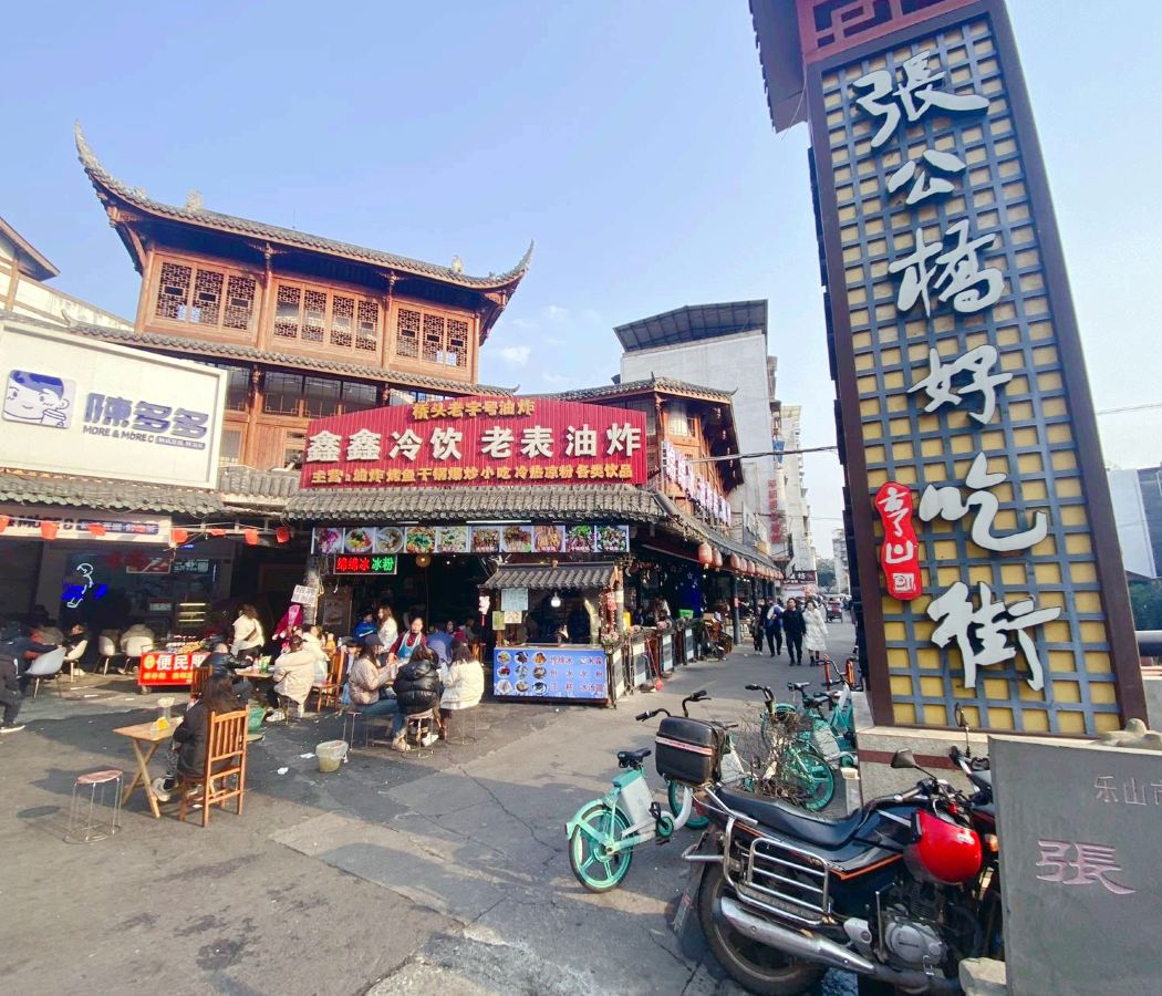 張公橋/東大街美食街