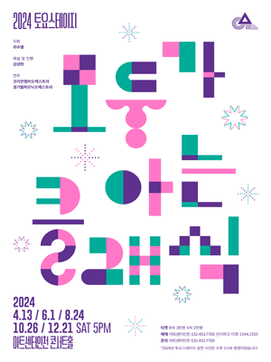 Saturday Stage V | Incheon