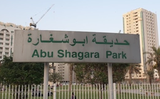 Abu Shagara Park