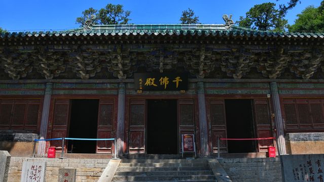 Thousand Buddhas Hall