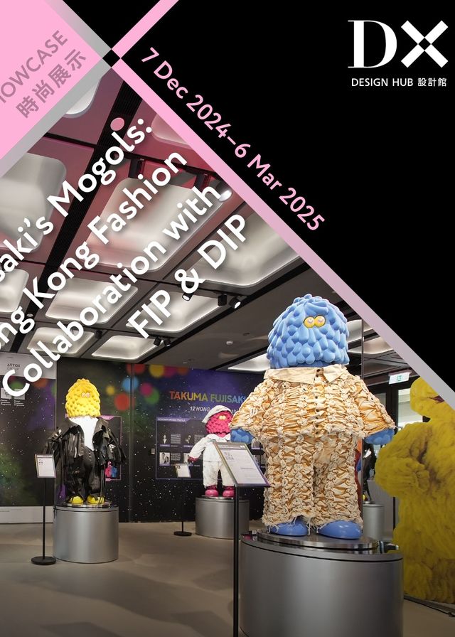 Takuma Fujisaki’s Mogols: A Hong Kong Fashion Collaboration with FIP & DIP | DX design hub
