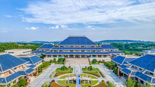 Hubei Provincial Museum
