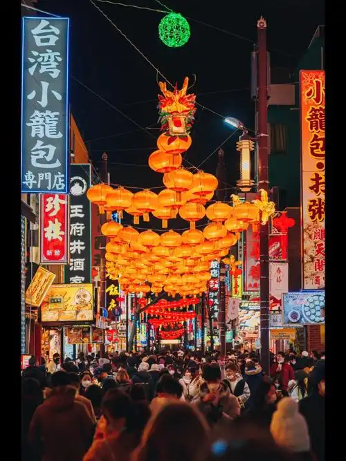 Yokohama Spring Festival Festival 2025 | Yokohama