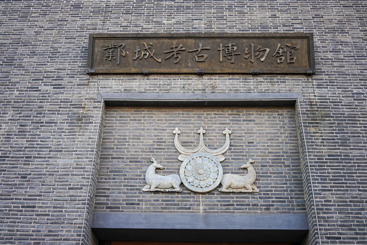 Yecheng Archaeological Museum