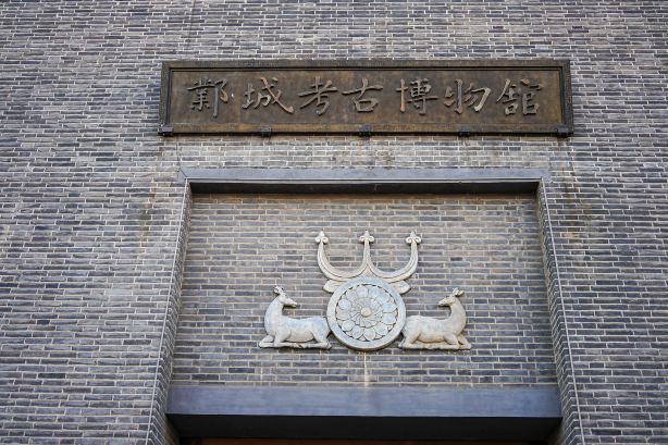 Yecheng Archaeological Museum