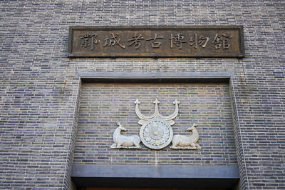 Yecheng Archaeological Museum