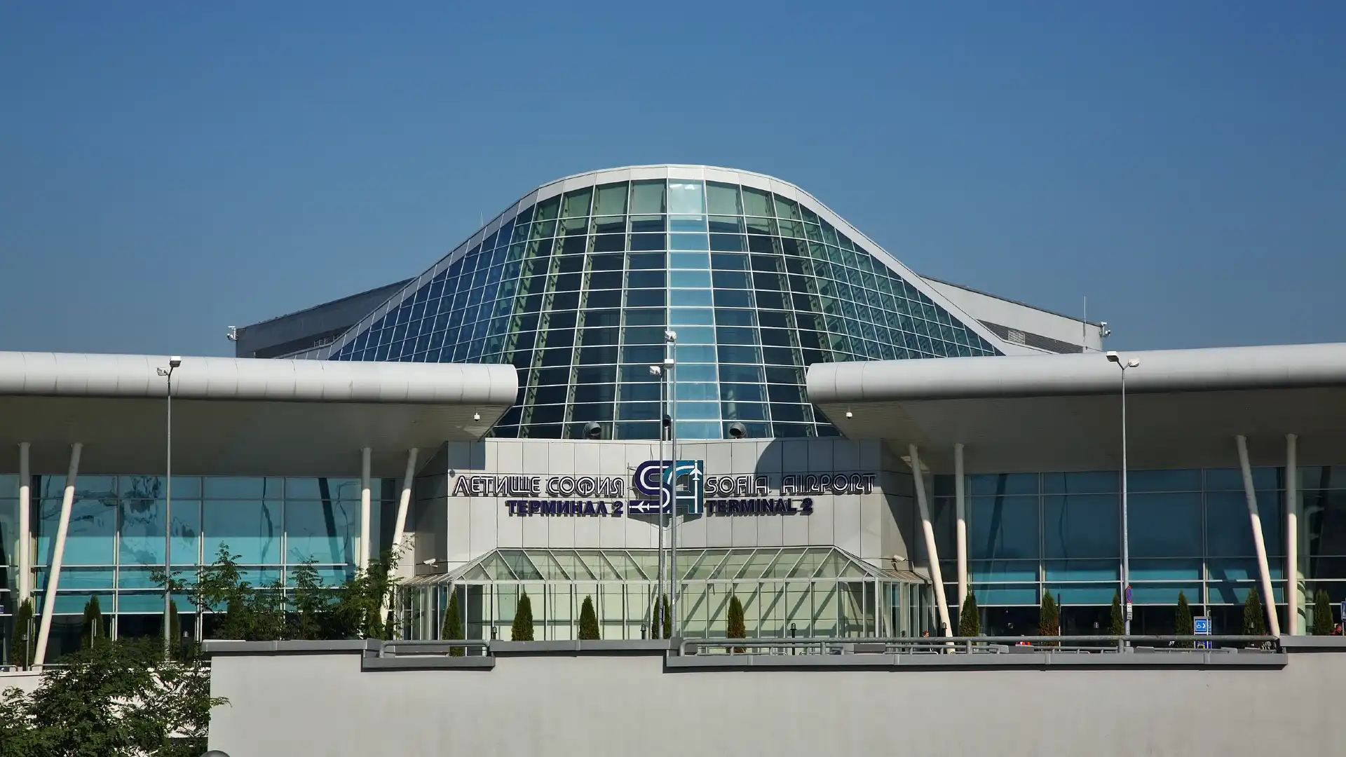 Hotels near Sofia Airport