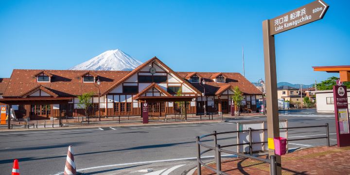 Kawaguchiko Station
