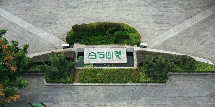 Baishi Park