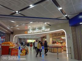 家家欣购物中心(星港汇店)