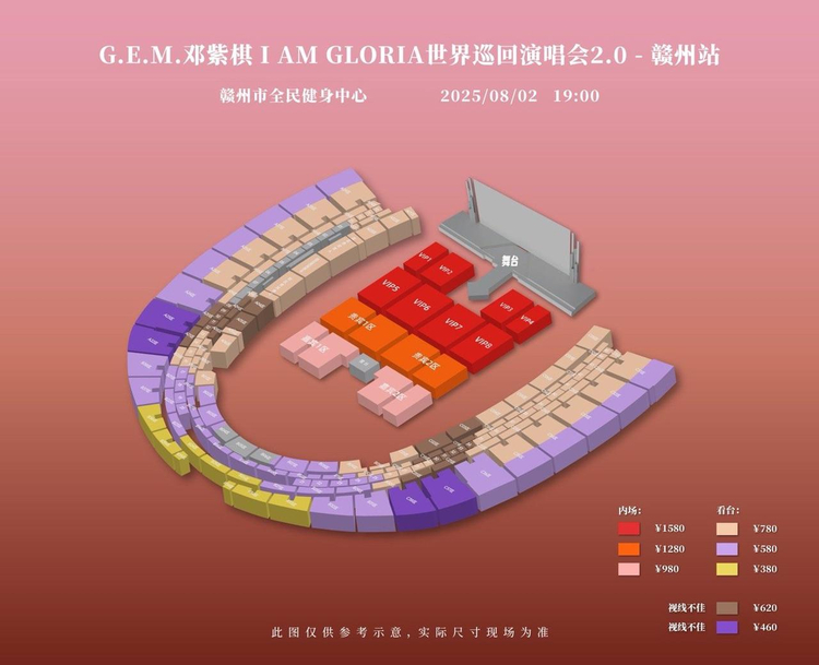en-XX | Seating Map