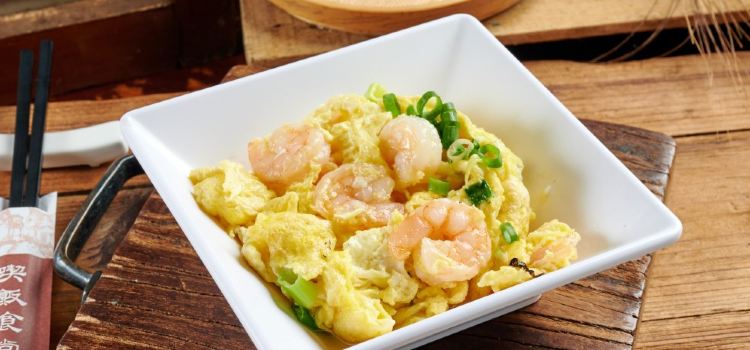 喫飯食堂