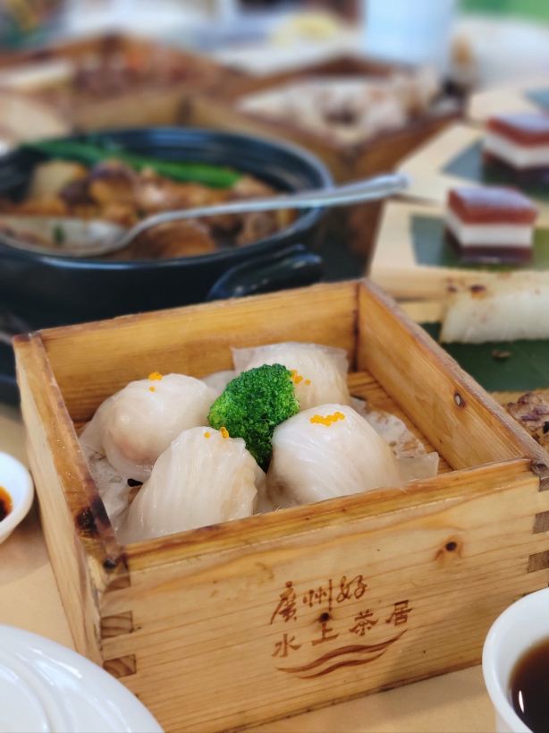 虾饺