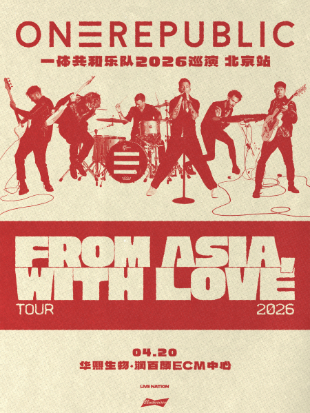 北京 · ONEREPUBLIC “From Asia, With Love” 2026北京站 | 華熙生物·潤百顏ECM中心