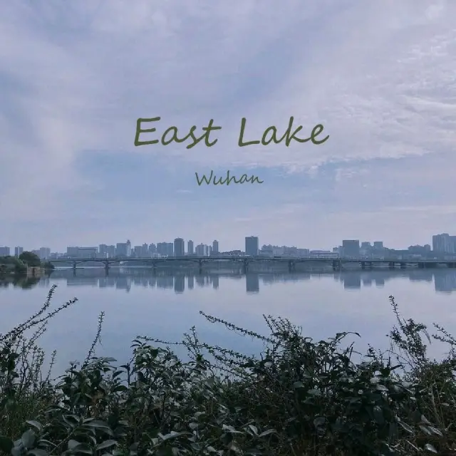 นั่งชิวที่ east lake กัน