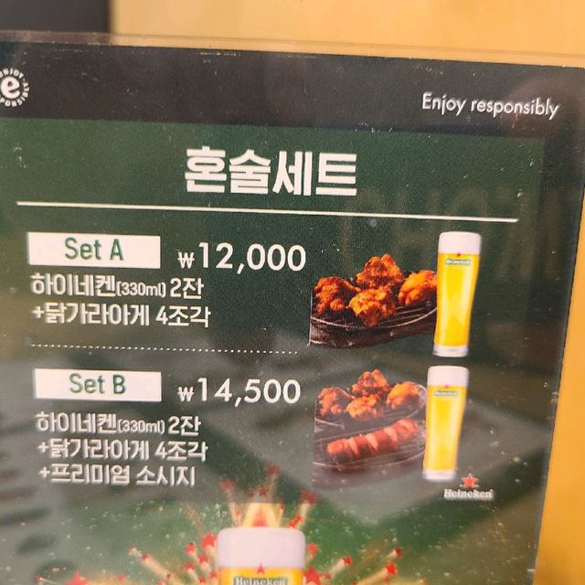 춘천 퇴계동 맛집 아비코 커리!