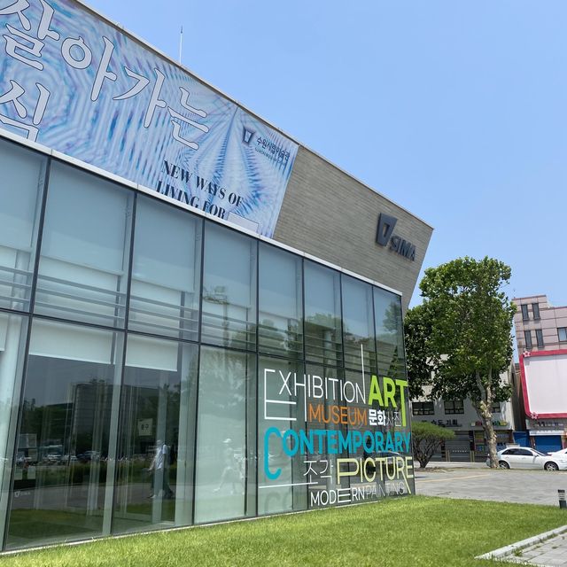 수원 가볼만한 곳, 수원시립미술관