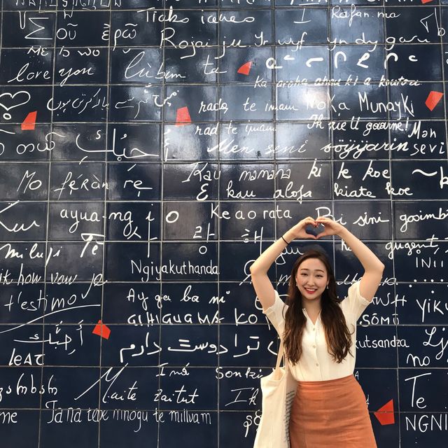 파리에서 만난 한국어, 사랑해벽